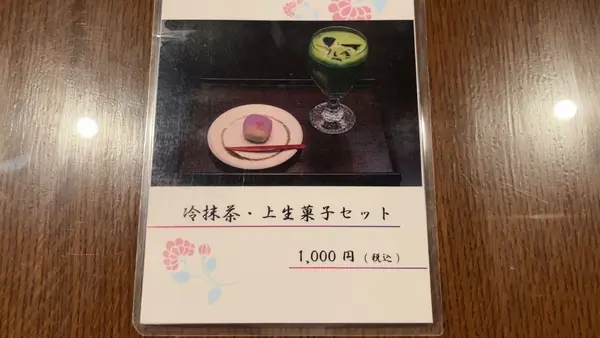 加賀藩御用菓子司 森八 本店の写真・動画_image_559037