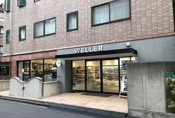 WELLERの写真・動画_image_559784