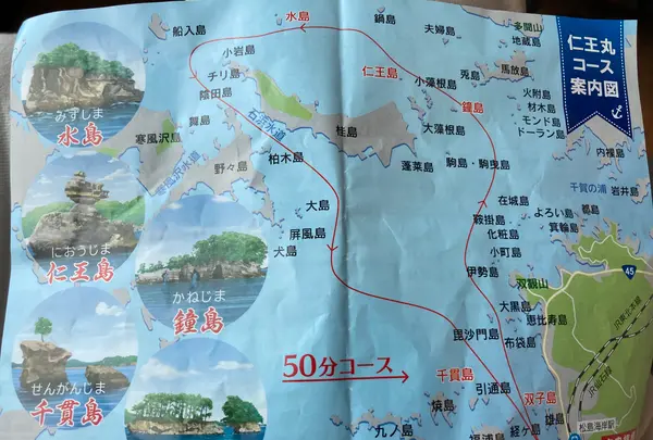 松島島巡り観光船の写真・動画_image_561894
