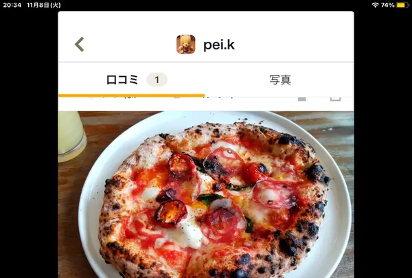Pizza＆Cafe 森のオーブン ドットーレの写真・動画_image_562152
