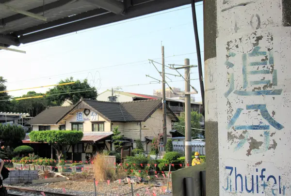 Zhuifen Stationの写真・動画_image_562371