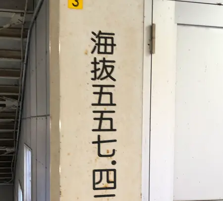 湯檜曽駅の写真・動画_image_563445