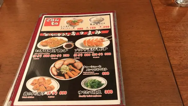 麺家いろは　富山駅前CiC店の写真・動画_image_568166