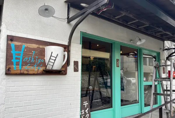 Hashigo Cafe kyotoの写真・動画_image_577097