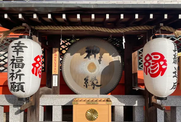 地主神社の写真・動画_image_578769