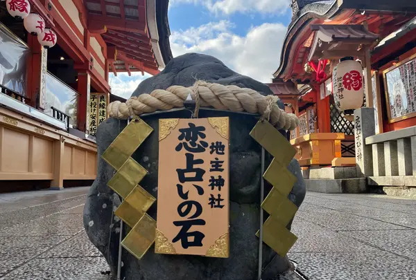 地主神社の写真・動画_image_578771