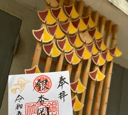 銀杏岡八幡神社の写真・動画_image_589342