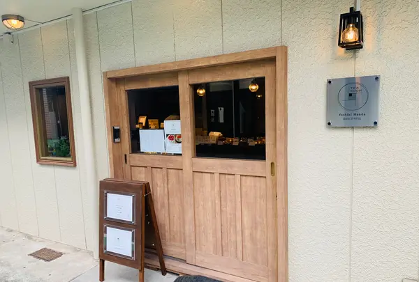 国産紅茶専門店TEAROOM Yoshiki Handaの写真・動画_image_590016