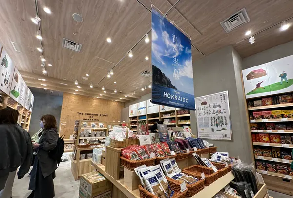 北海道くらし百貨店の写真・動画_image_590025