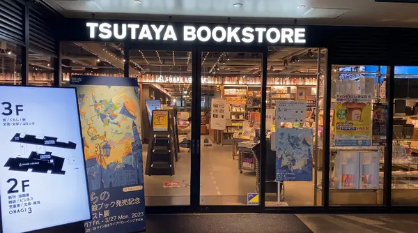 TSUTAYA BOOKSTORE （ツタヤ ブックストア）下北沢の写真・動画_image_596734