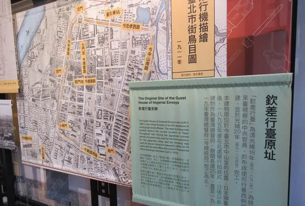 欽差行台の写真・動画_image_599847