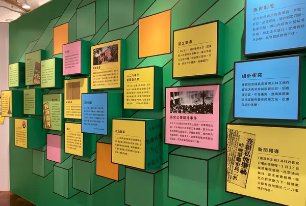 二二八国家記念館の写真・動画_image_599870