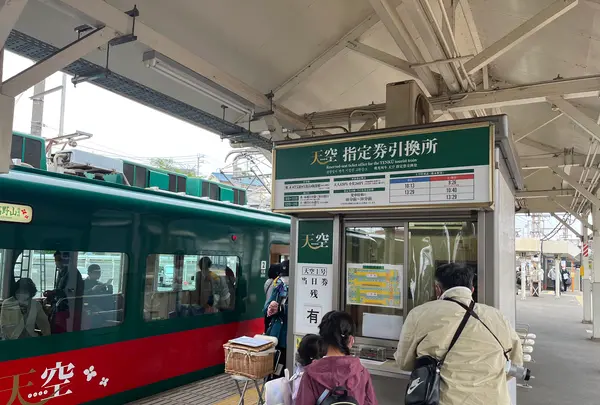 橋本駅の写真・動画_image_601008