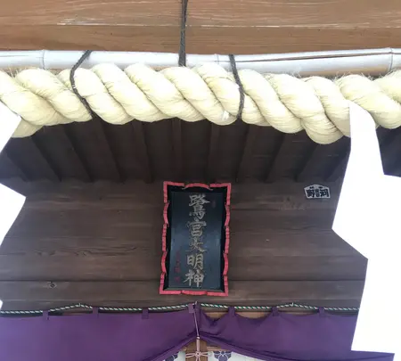 咲前神社の写真・動画_image_601402