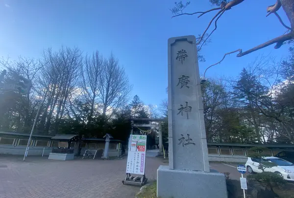 帯廣神社の写真・動画_image_602661