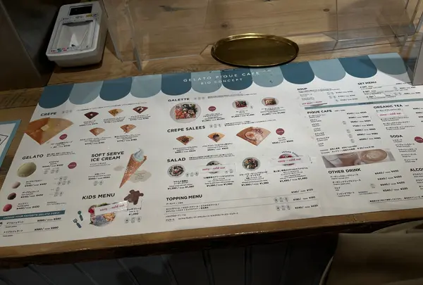 gelato pique cafe bio concept 表参道ヒルズ店の写真・動画_image_603543