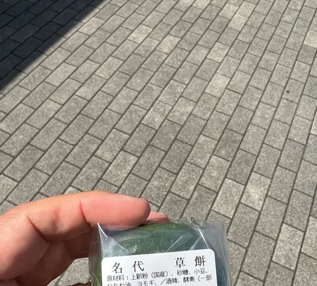 釈迦堂PA（下り）の写真・動画_image_605040
