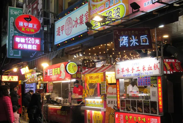 逢甲夜市の写真・動画_image_608312
