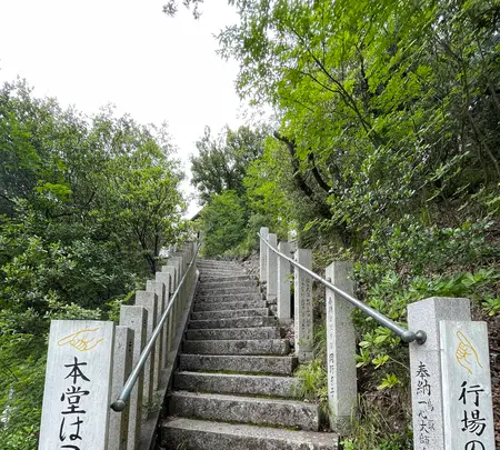 小豆島霊場第2番 碁石山の写真・動画_image_613047