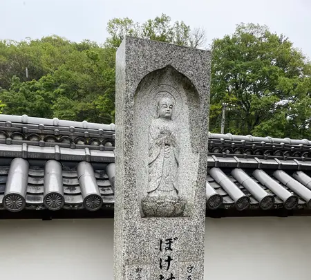小豆島霊場第1６番 極楽寺の写真・動画_image_613197