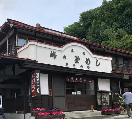 おぎのや横川店の写真・動画_image_613614
