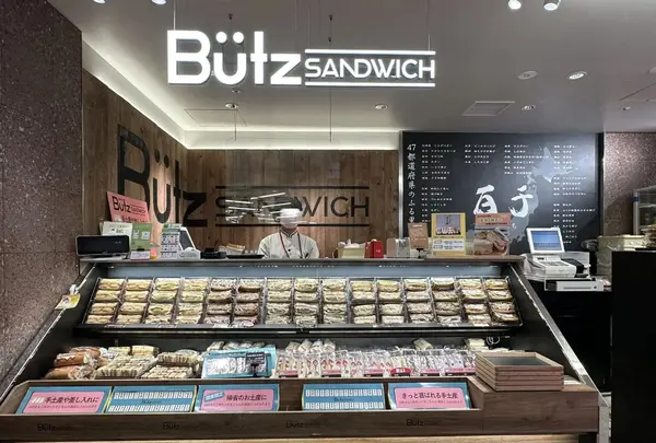 ブッツ サンドウィッチ グランスタ東京店（Bütz SANDWICH）の写真・動画_image_616781