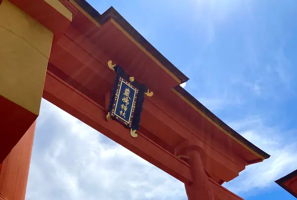 厳島神社の写真・動画_image_626039
