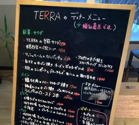 Okayama Table TERRAの写真・動画_image_627163