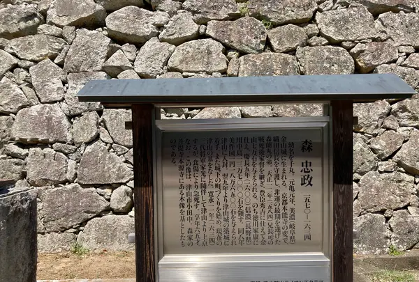 津山城跡の写真・動画_image_627533