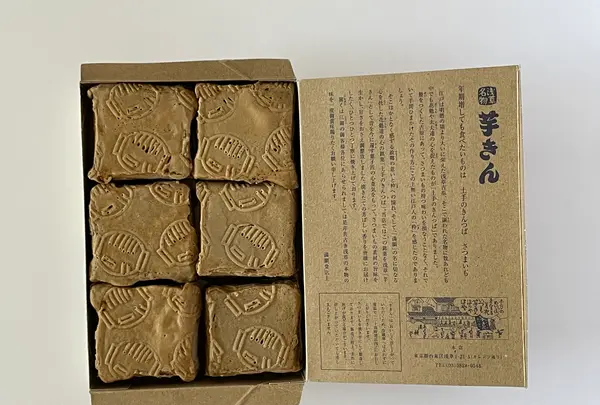 浅草満願堂 仲見世店の写真・動画_image_638478