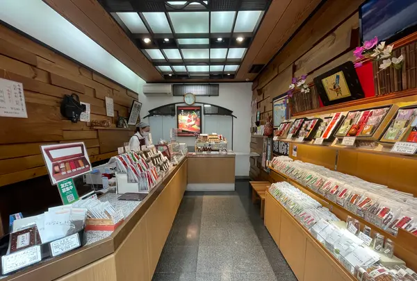 やげん堀七味唐辛子本舗 新仲見世本店の写真・動画_image_638497