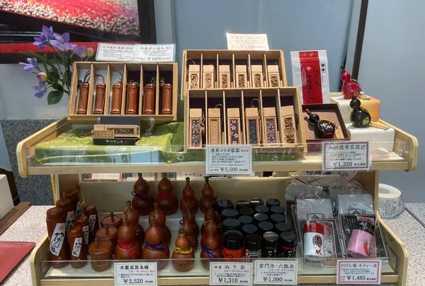 やげん堀七味唐辛子本舗 新仲見世本店の写真・動画_image_638498