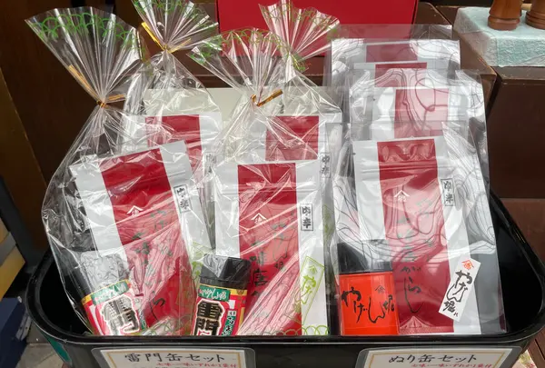 やげん堀七味唐辛子本舗 新仲見世本店の写真・動画_image_638500