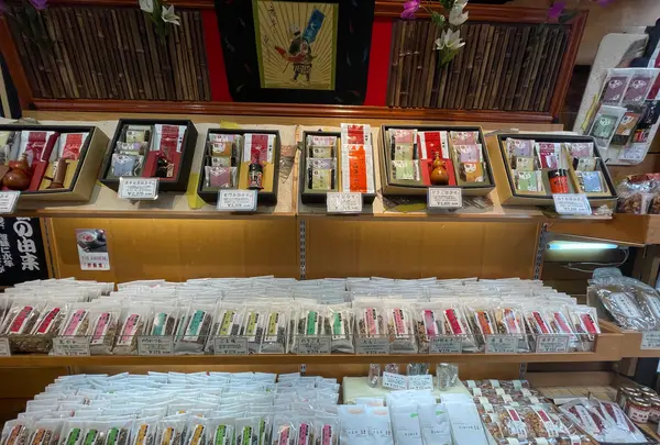 やげん堀七味唐辛子本舗 新仲見世本店の写真・動画_image_638501