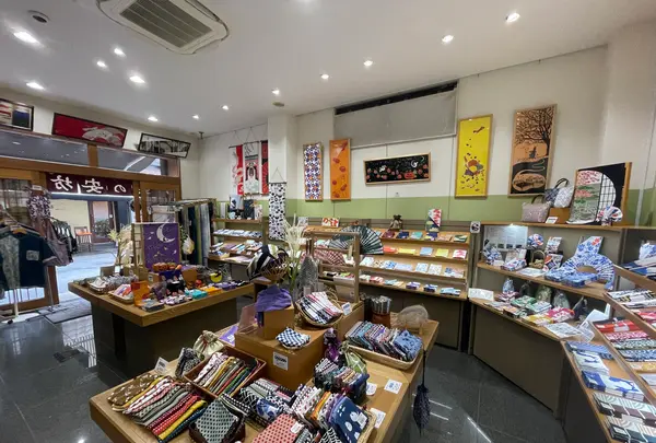 染の安坊 浅草本店の写真・動画_image_638555