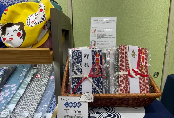 染の安坊 浅草本店の写真・動画_image_638556