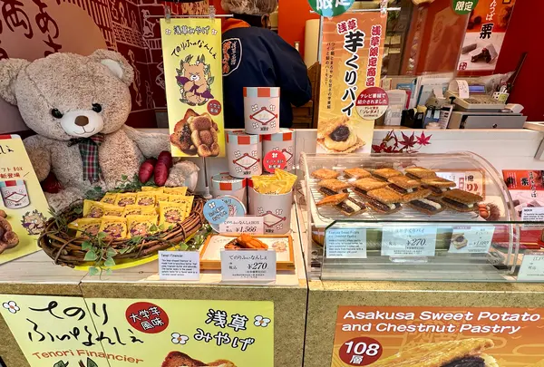 浅草満願堂 仲見世店の写真・動画_image_638575