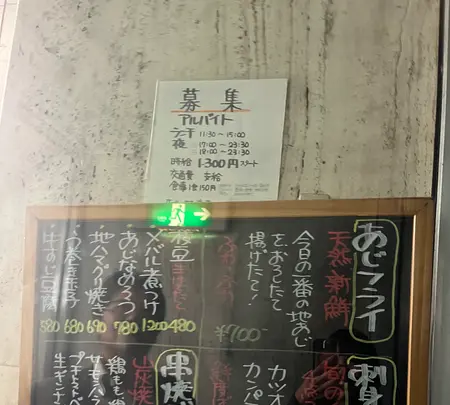 一心の写真・動画_image_646442
