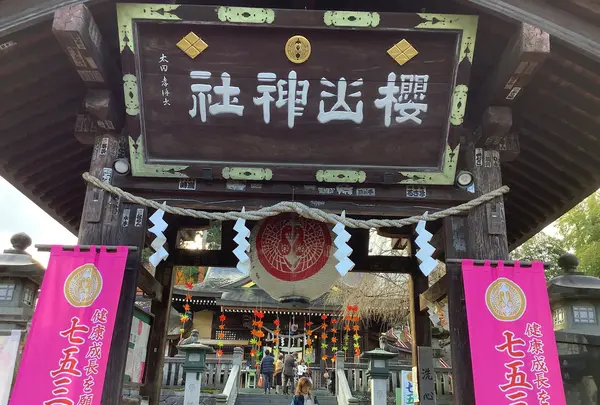 桜山神社の写真・動画_image_655967