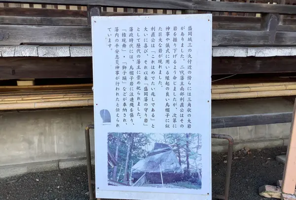 桜山神社の写真・動画_image_655968
