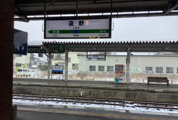 遠野駅の写真・動画_image_656463