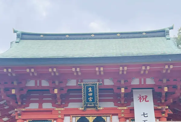生田神社の写真・動画_image_660682