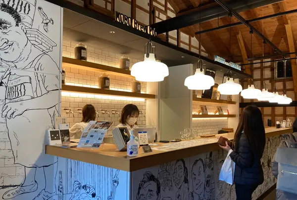 KOBO Brew Pubの写真・動画_image_664788