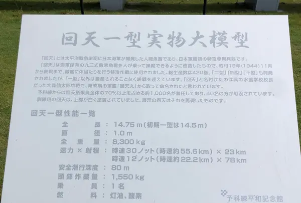 霞ヶ浦平和記念公園（廻戸地区近隣公園）の写真・動画_image_668485