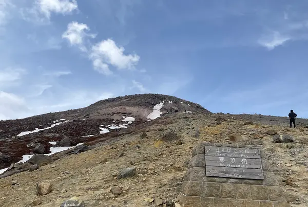 茶臼岳の写真・動画_image_681362