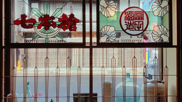 木之本地蔵院の写真・動画_image_683905