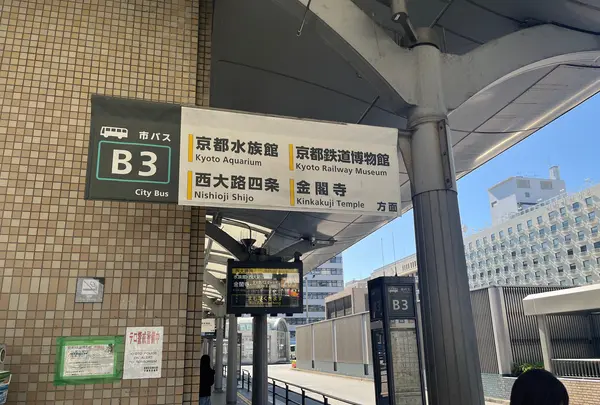 京都駅の写真・動画_image_690475