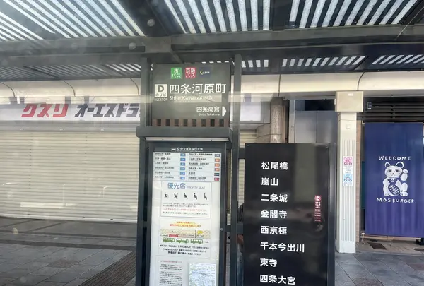 京都駅の写真・動画_image_690482
