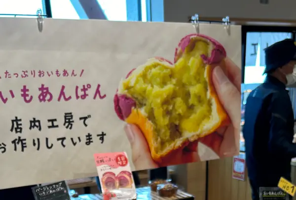 道の駅 くるくるなるとの写真・動画_image_691078
