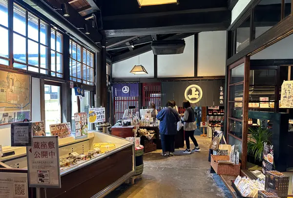 安藤醸造元 本店の写真・動画_image_691230